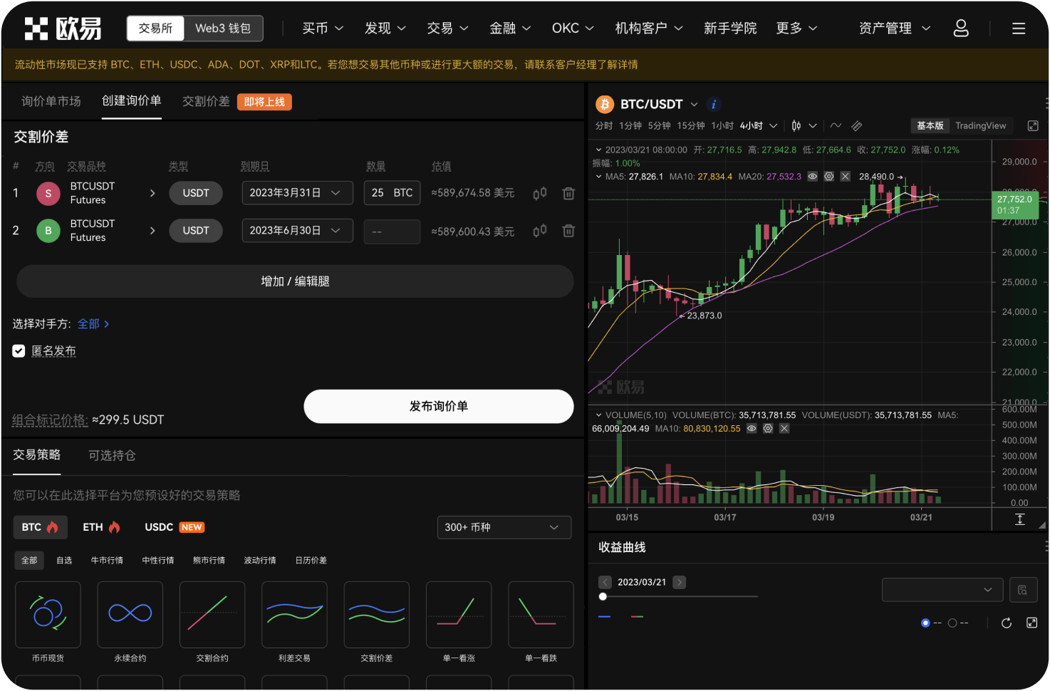 加拿大比特币交易平台对稳定币储备有何审计要求